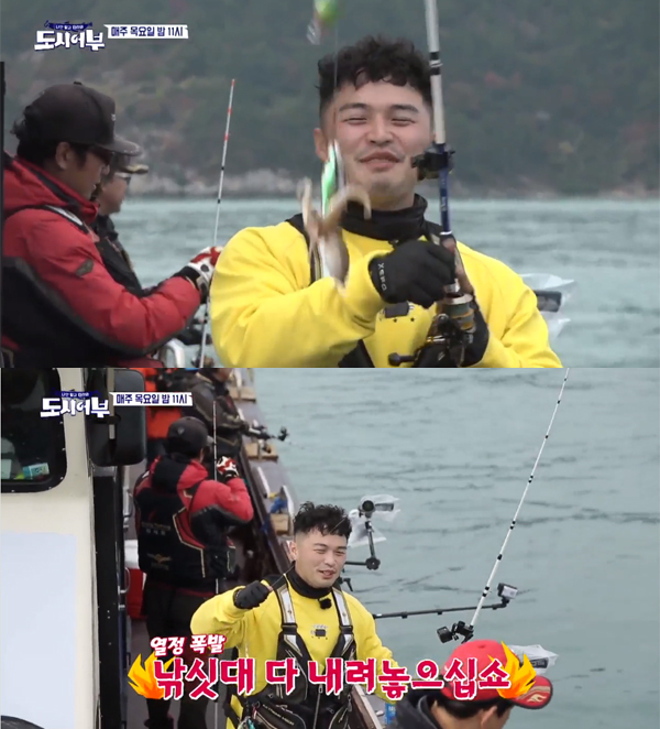 ▲'도시어부' 마이크로닷(사진=채널A)