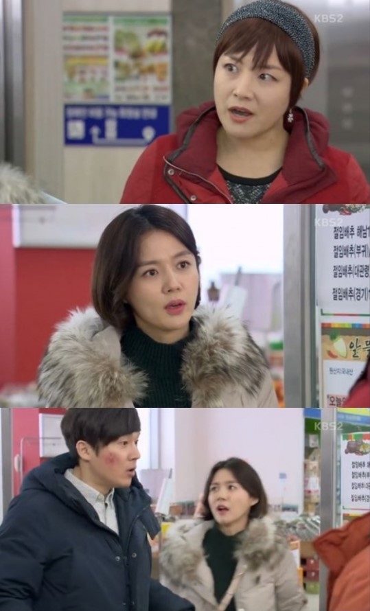 (▲KBS2 일일드라마 '내 남자의 비밀')