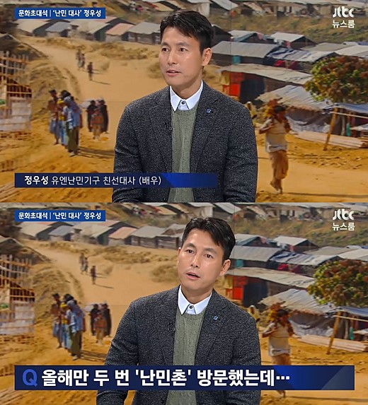 (▲JTBC '뉴스룸')