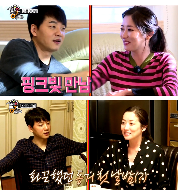 ▲'발칙한 동거' 김승수 최정원(사진=MBC)