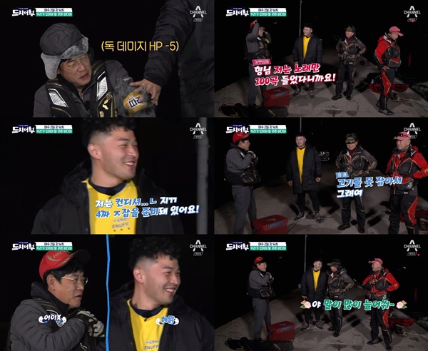 (▲채널A '도시 어부')