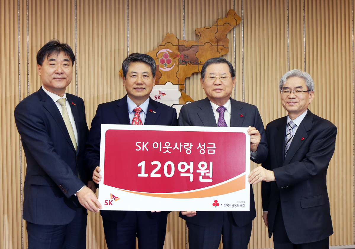 ▲최광철 SK사회공헌위원회 위원장이 14일 서울 중구 사랑의 열매 회관에서 허동수 사회복지공동모금회장에게 이웃사랑 성금을 전달하고 있다. (왼쪽부터 정현천 SK 사회공헌위원회 전무, 최광철 SK 사회공헌위원회 위원장, 허동수 사회복지공동모금회 회장, 박찬봉 사회복지공동모금회 사무총장)(사진제공=SK)