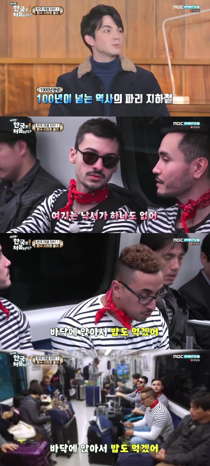 (출처=MBC 에브리원 '어서와 한국은 처음이지' 방송캡처)