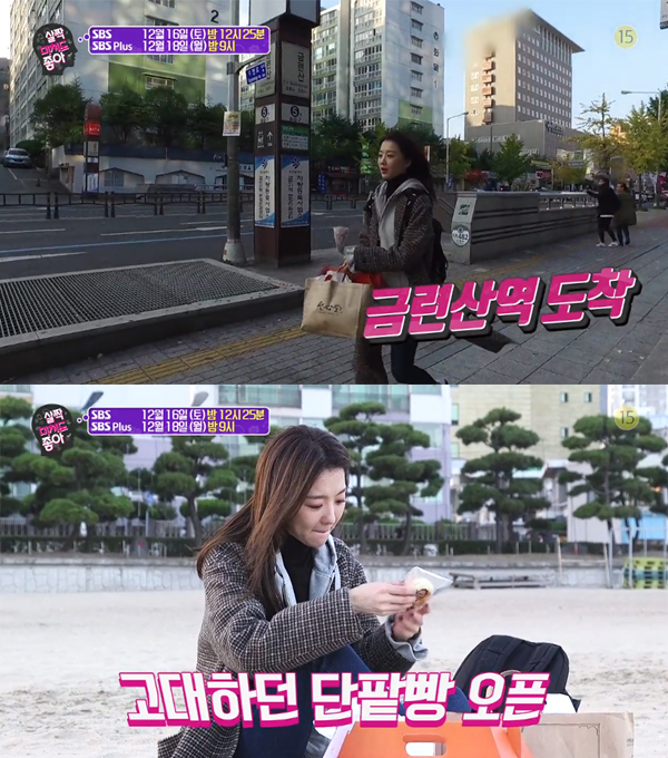 ▲'살미도' 장희진(사진=SBS)