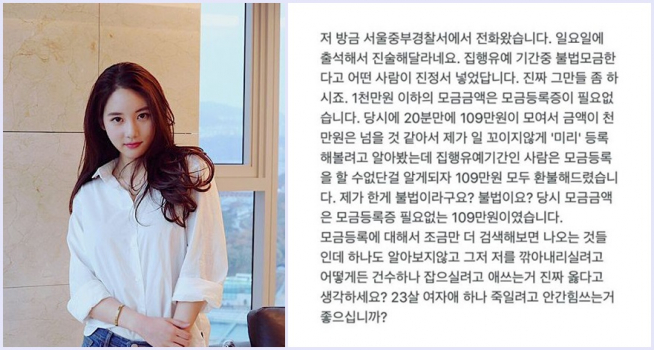 (출처=한서희 인스타그램)