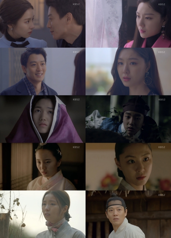 (사진=KBS2 ‘흑기사’ 캡처)