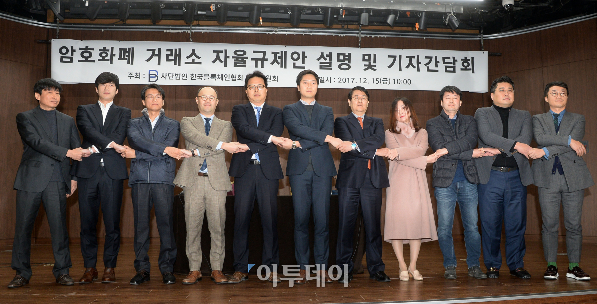 ▲15일 오전 은행회관에서는 가상화폐 거래소 자율규제안 설명 및 기자간담회가 열렸다. 이날 간담회에 참석한 국내 가상화폐 거래소 대표들이다. 이날 행사에는 김화준 한국블록체인협회 준비위원회 공동대표, 코인네스트 김익환 대표, 코인이즈 정명묵 대표, 코빗 신희섭 법무실장, 에스코인 김태영 대표, 코인원 차명훈 대표, 플루토스디에스(한빗코) 김지한 대표, 빗썸 이정아 부사장, 코인플러그 어준선 대표, 한국블록체인거래소 신동화 대표, 김진화 한국블록체인협회 준비위원회 공동대표 등이 참석했다.(이동근 기자 foto@)