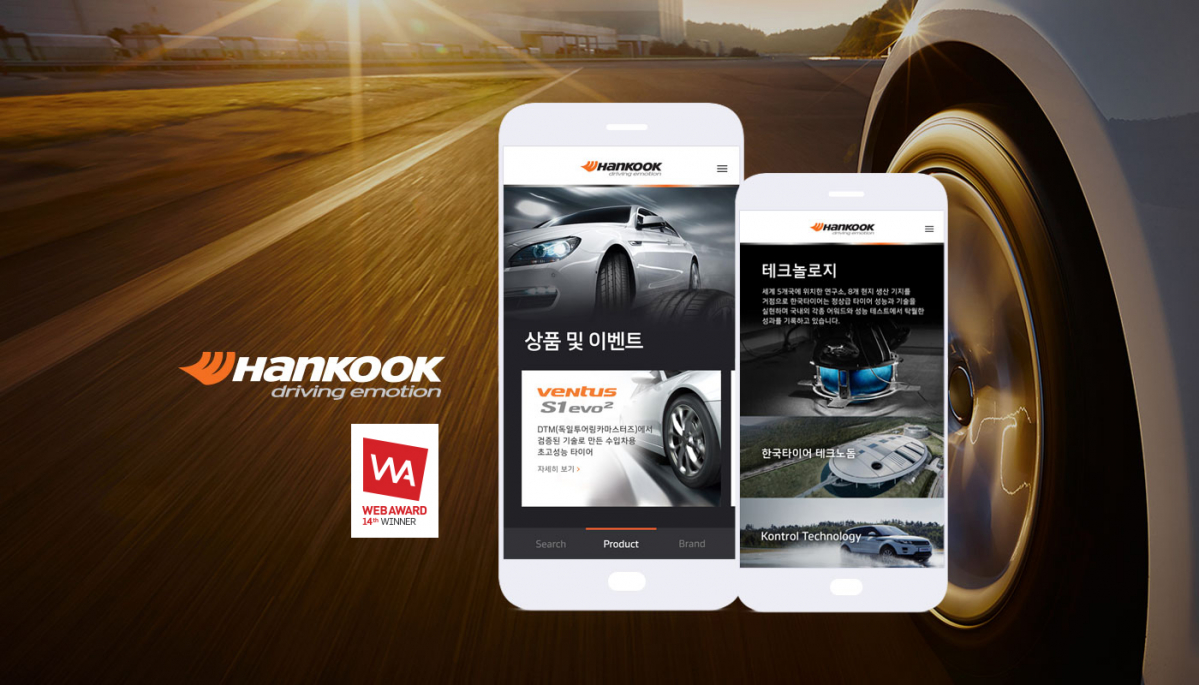 (사진제공=한국타이어)