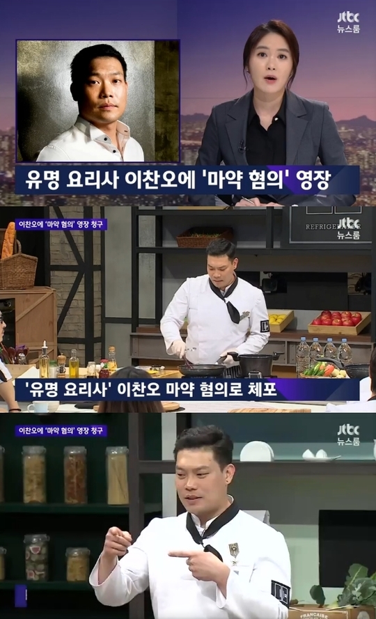 (▲JTBC '뉴스룸')