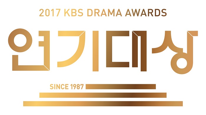 (사진제공=KBS)