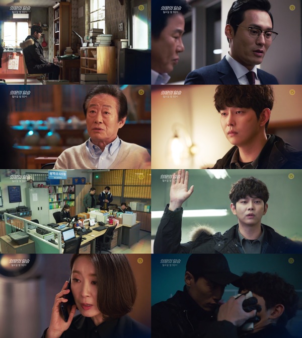 (SBS 월화드라마 '의문의 일승')