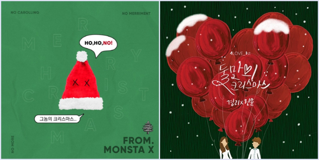 (사진제공=스타쉽엔터테인먼트 및 스타제국)