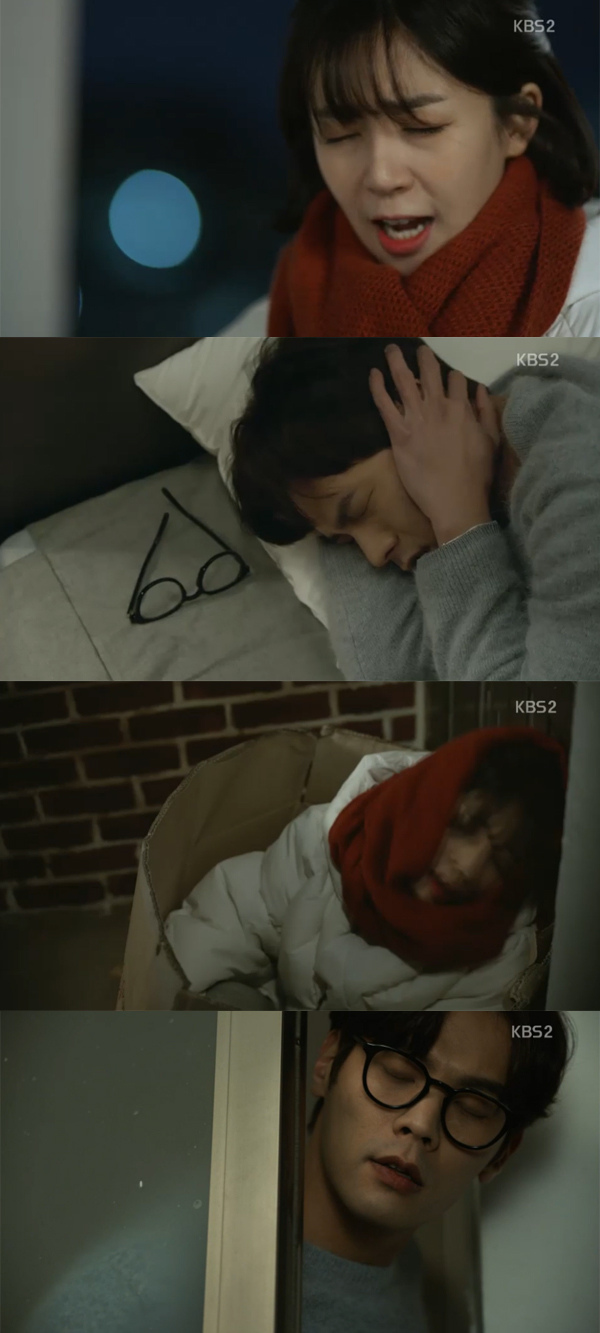 ▲'저글러스' 5회 캡처(사진=KBS2)