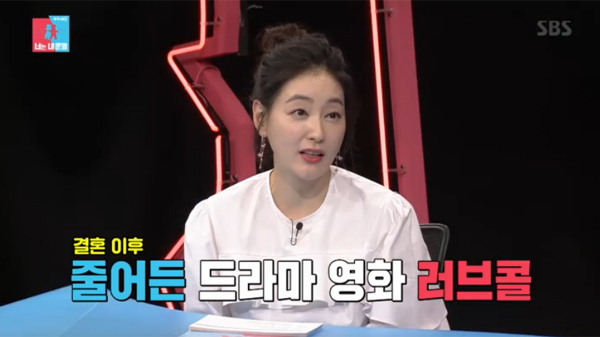 ▲배우 박진희(사진=SBS)