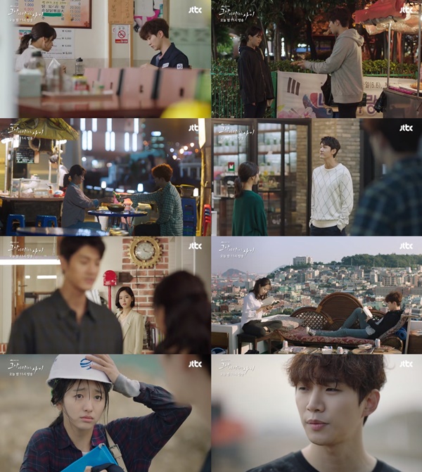 (JTBC 월화드라마 '그냥 사랑하는 사이')