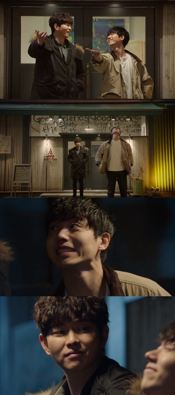 (SBS 월화드라마 '의문의 일승')