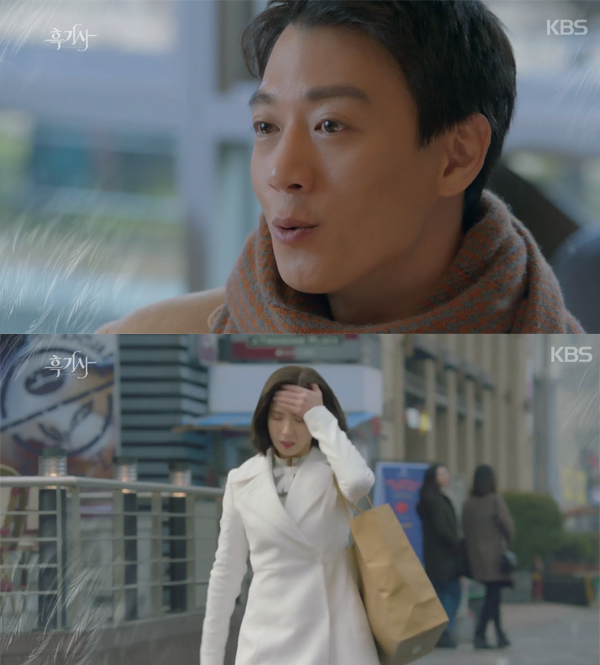 ▲'흑기사' 5회 예고(사진=KBS2)