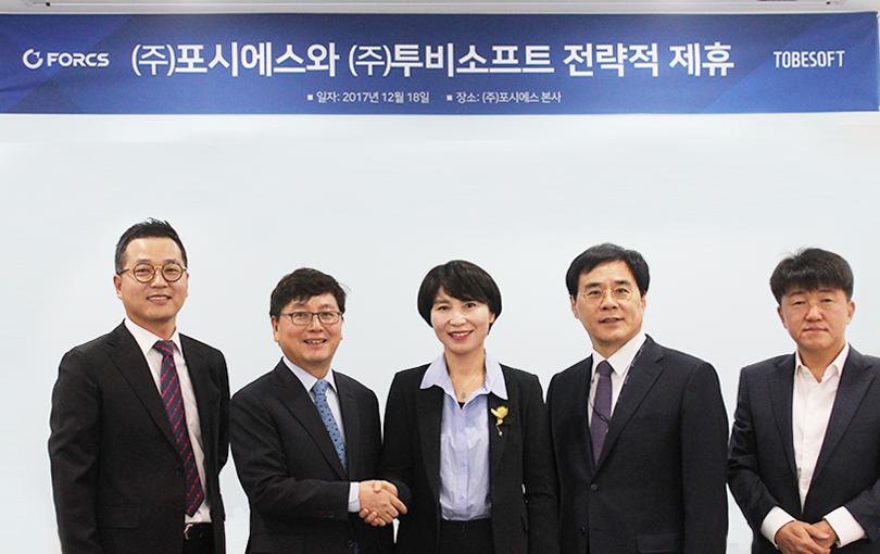 ▲왼쪽부터 조상원 투비소프트 대표, 이홍구 투비소프트 대표, 박미경 포시에스 대표, 문진일 포시에스 대표, 조종민 포시에스 회장.(사진 = 투비소프트 제공)