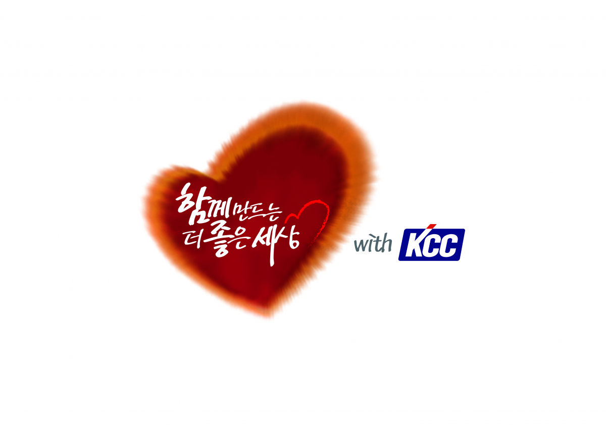 (사진제공=KCC)
