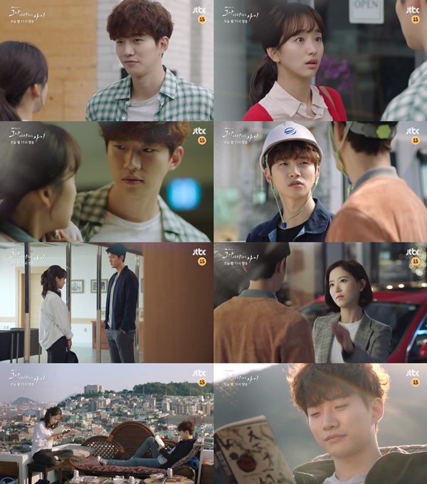 (JTBC 월화드라마 '그냥 사랑하는 사이')