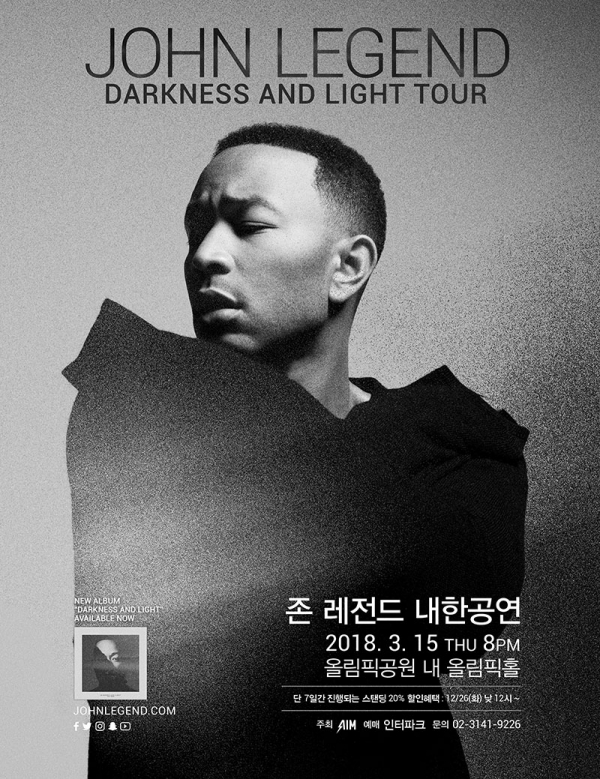 ▲존 레전드 내한 공연 공식 포스터(사진=아이엠)