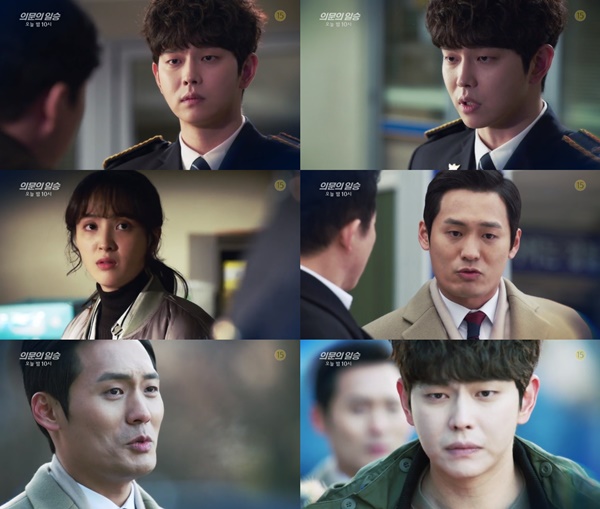 (SBS 월화드라마 '의문의 일승')