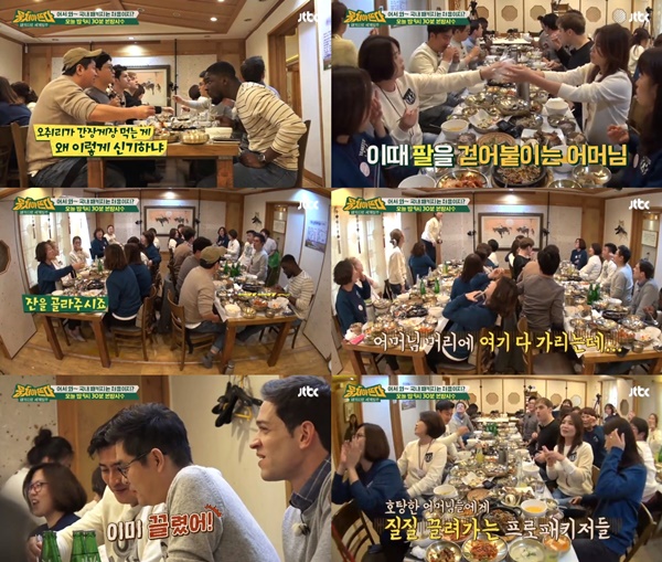 (JTBC '뭉쳐야 뜬다')