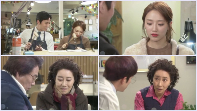 (출처=KBS 1TV '미워도 사랑해')