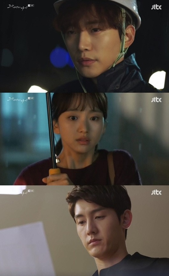 (JTBC 월화드라마 '그냥 사랑하는 사이')