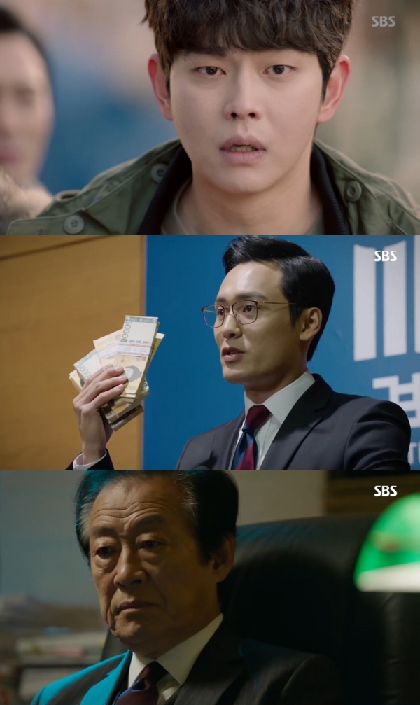(사진=SBS 월화드라마 '의문의 일승' 캡처)