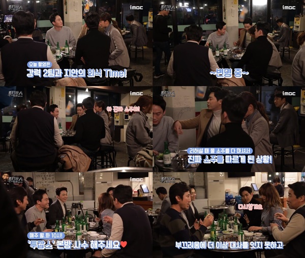 (MBC 월화드라마 '투깝스')