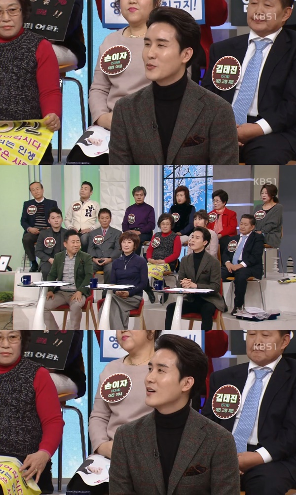 (KBS1 '인간극장')