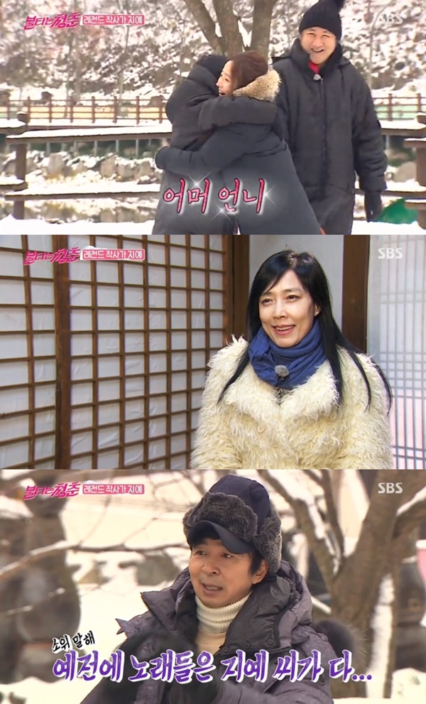 (SBS '불타는 청춘')