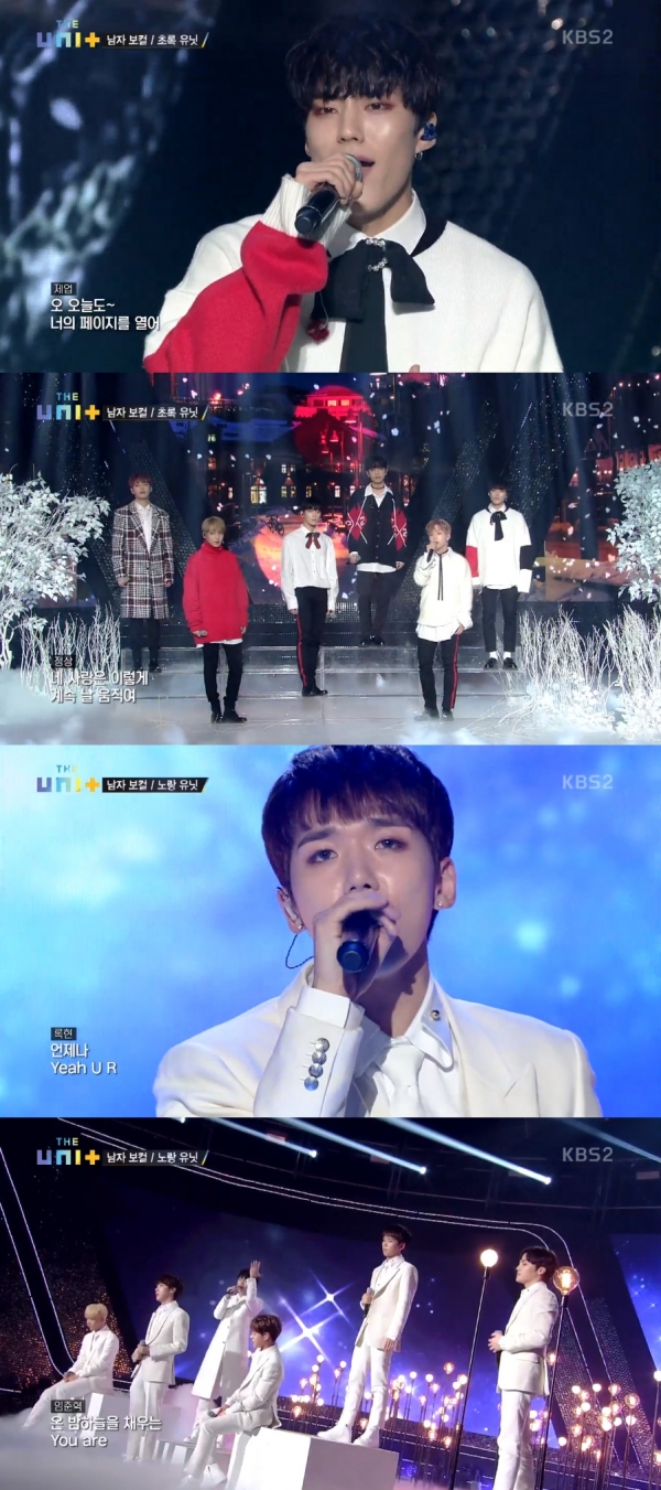 (사진=KBS2 ‘더 유닛’ 캡처)