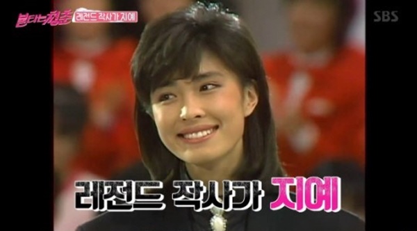 ▲작사가 지예(사진=SBS '불타는 청춘' 캡처)
