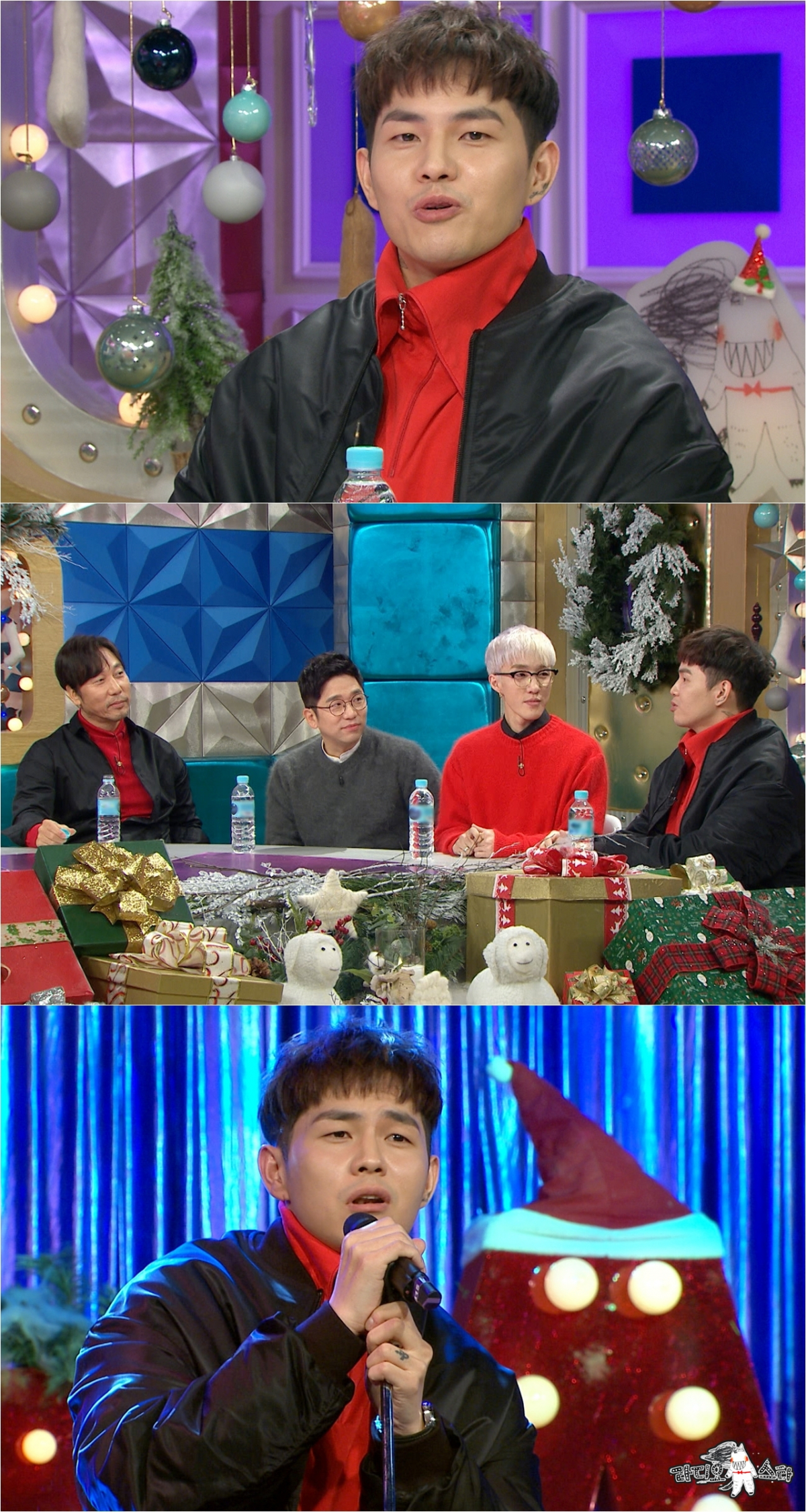 (출처=MBC '라디오스타')