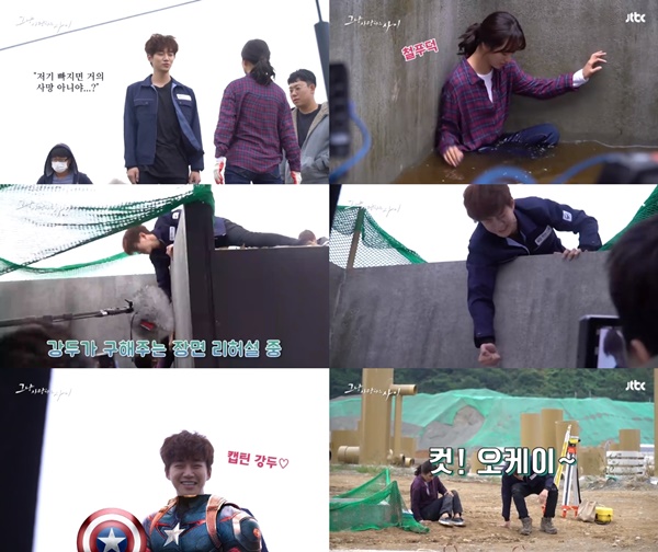 (JTBC 월화드라마 '그냥 사랑하는 사이')