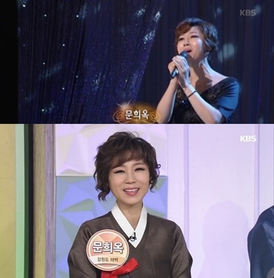 (KBS1 '아침마당' KBS2 '불후의 명곡' 문희옥)