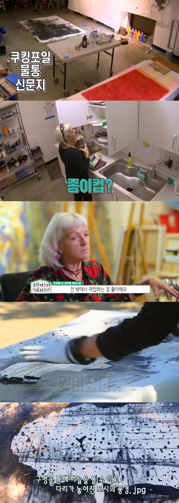 (SBS '내 방 안내서')