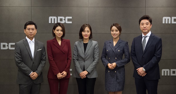 ▲(왼쪽부터) 박성호, 손정은, 김수진, 임현주, 박현주 앵커(사진=MBC)