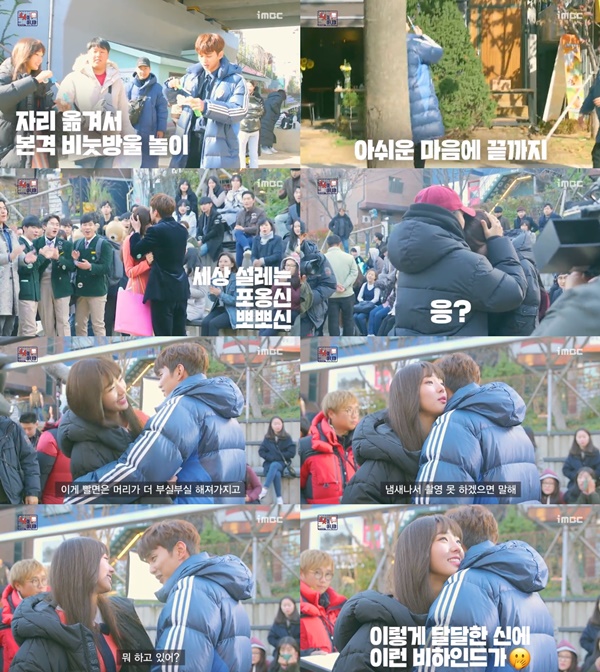 (MBC 수목드라마 '로봇이 아니야')