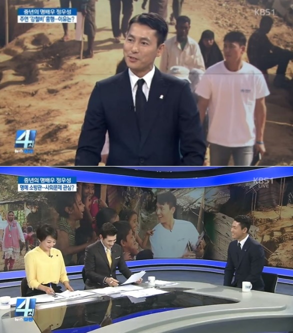 (KBS1 뉴스)