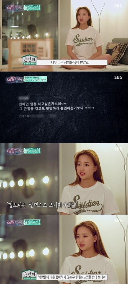 (SBS '내 방 안내서')