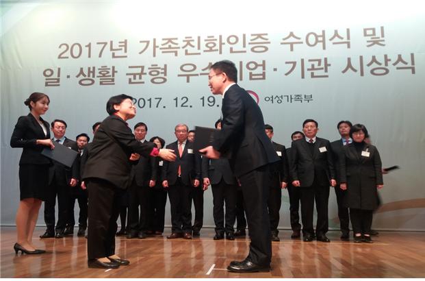 ▲왼쪽부터 정현백 여성가족부장관, 이무송 HUG 인사처장(사진=주택도시보증공사)