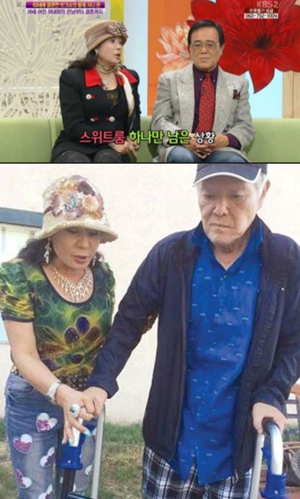 (KBS1, 온라인 커뮤니티)