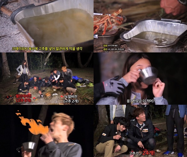 (SBS '정글의 법칙')