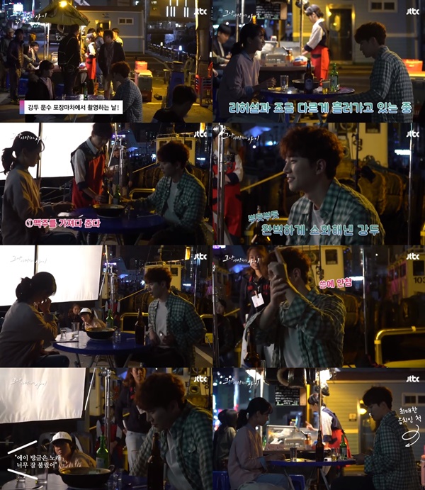 (▲JTBC 월화드라마 '그냥 사랑하는 사이')