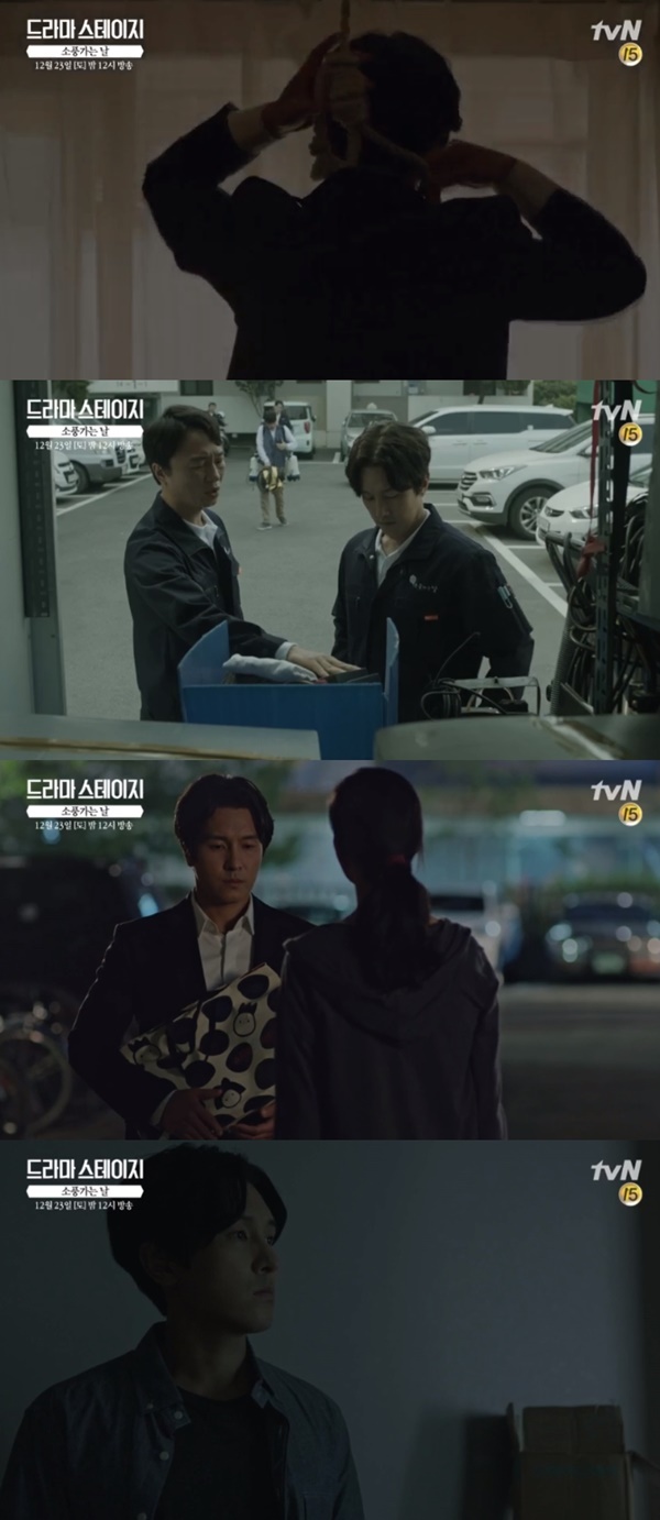 (▲tvN '드라마 스테이지-소풍가는 날')
