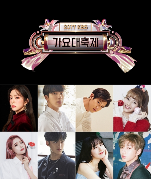 (사진=KBS, 각 소속사 제공)