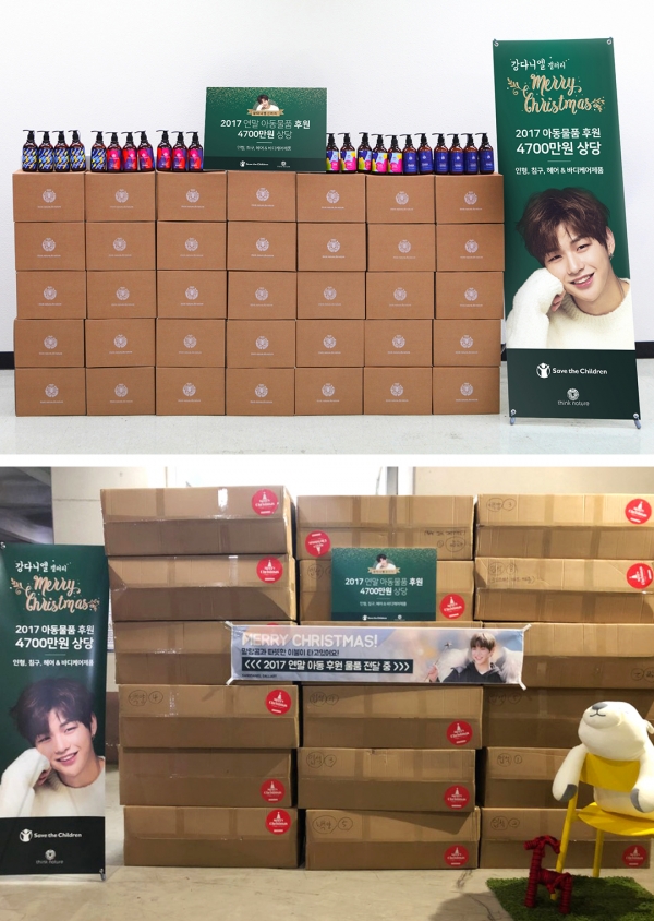 (사진=세이브더칠드런)